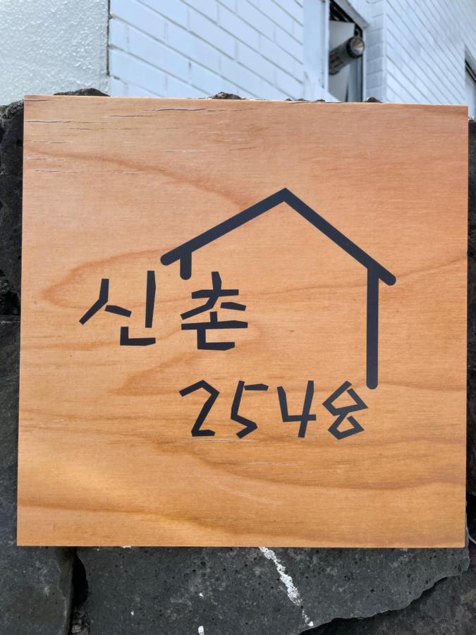 Cozy Sinchon 2548 Βίλα Τζέτζου Εξωτερικό φωτογραφία
