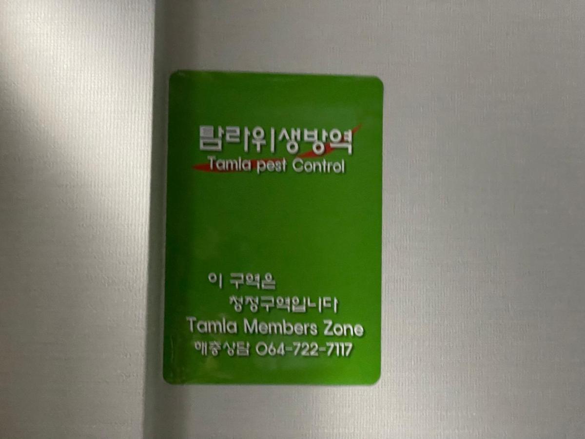 Cozy Sinchon 2548 Βίλα Τζέτζου Εξωτερικό φωτογραφία